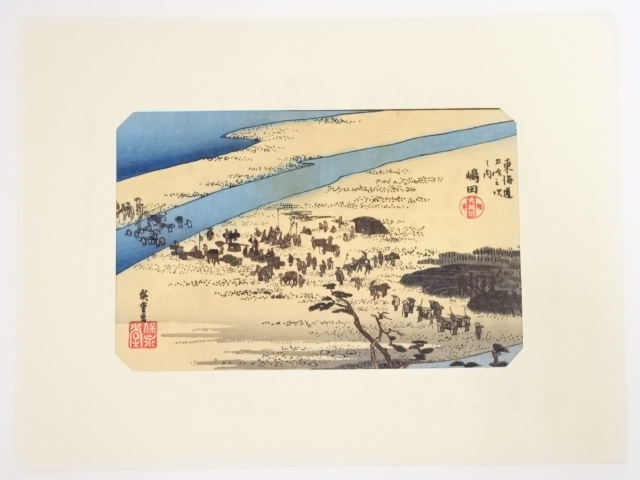 歌川広重　東海道五十三次　「嶋田」　手摺浮世絵版画